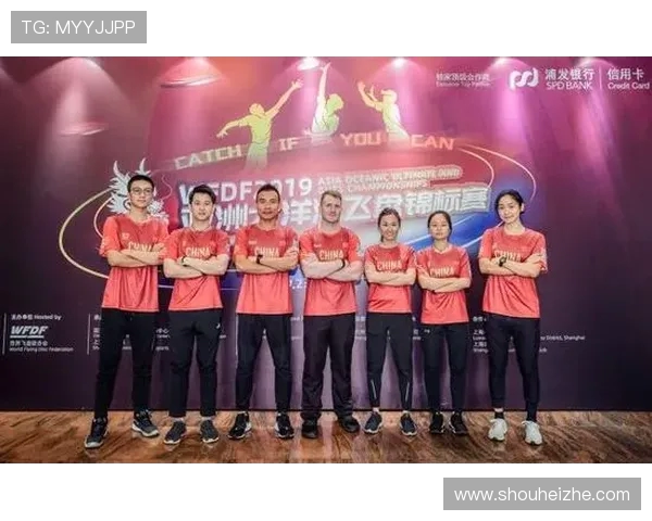 南京飞盘队与武汉飞盘队的精彩对决赛后分析与战术探讨