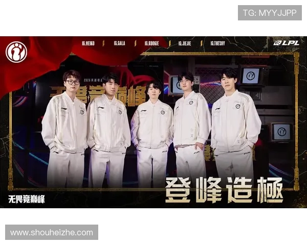 城市赛分析：IG战队耐力表现的深度解读与未来展望