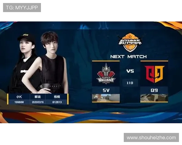 聚焦和平精英EDG战队默契配合与战术分析探讨