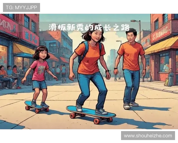 上海滑板队中路突破新策略解析与未来发展展望