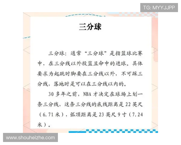 深圳篮球队阵地战策略解析及其对比赛的影响探讨